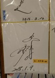 坂本勇人選手のサインも