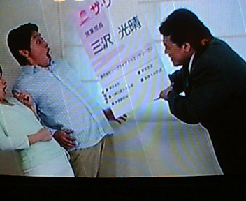 三沢光晴選手出演CM ・2 : katsuzo's world