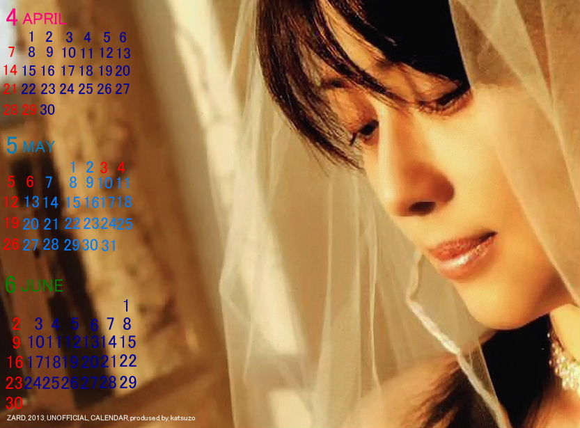 Zardな春 君とのふれあい Katsuzo S World