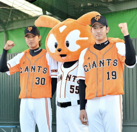 日本一連覇へ。ふたたび、魂をオレンジに燃やせ! 「橙魂 日本一連覇へ。ふたたび、魂をオレンジに燃やせ! 「橙魂