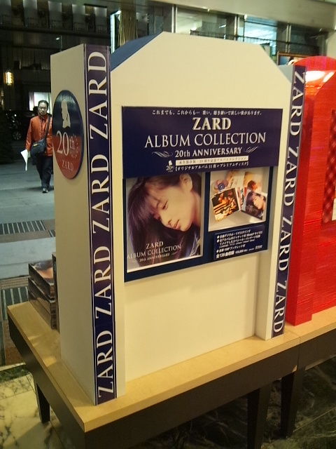 ZARD ALBUM COLLECTION~20th ANNIVERSARY~ : katsuzo's world ZARD ALBUM COLLECTION~20th ANNIVERSARY~ : katsuzo's world