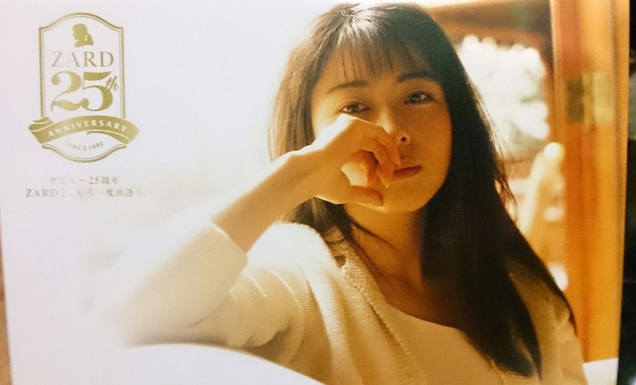 ◎ZARD(坂井泉水)◎Screen Harmony◎パンフレット◎ ZARD 25th Anniversary Eve ~Screen Harmony & Gallery