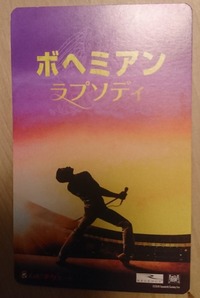 映画のチケット。お宝化するか(笑)