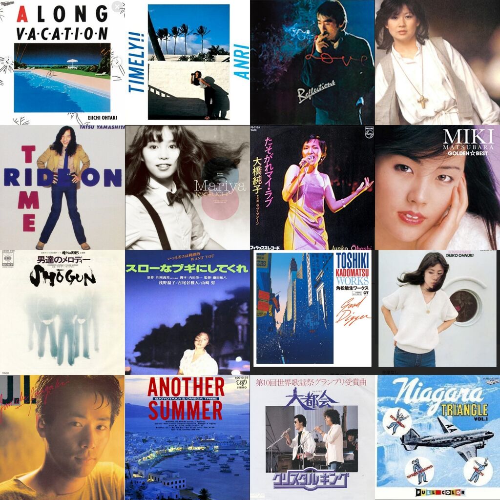 70~80年代、「シティポップ」という”新'ジャンル : katsuzo's world