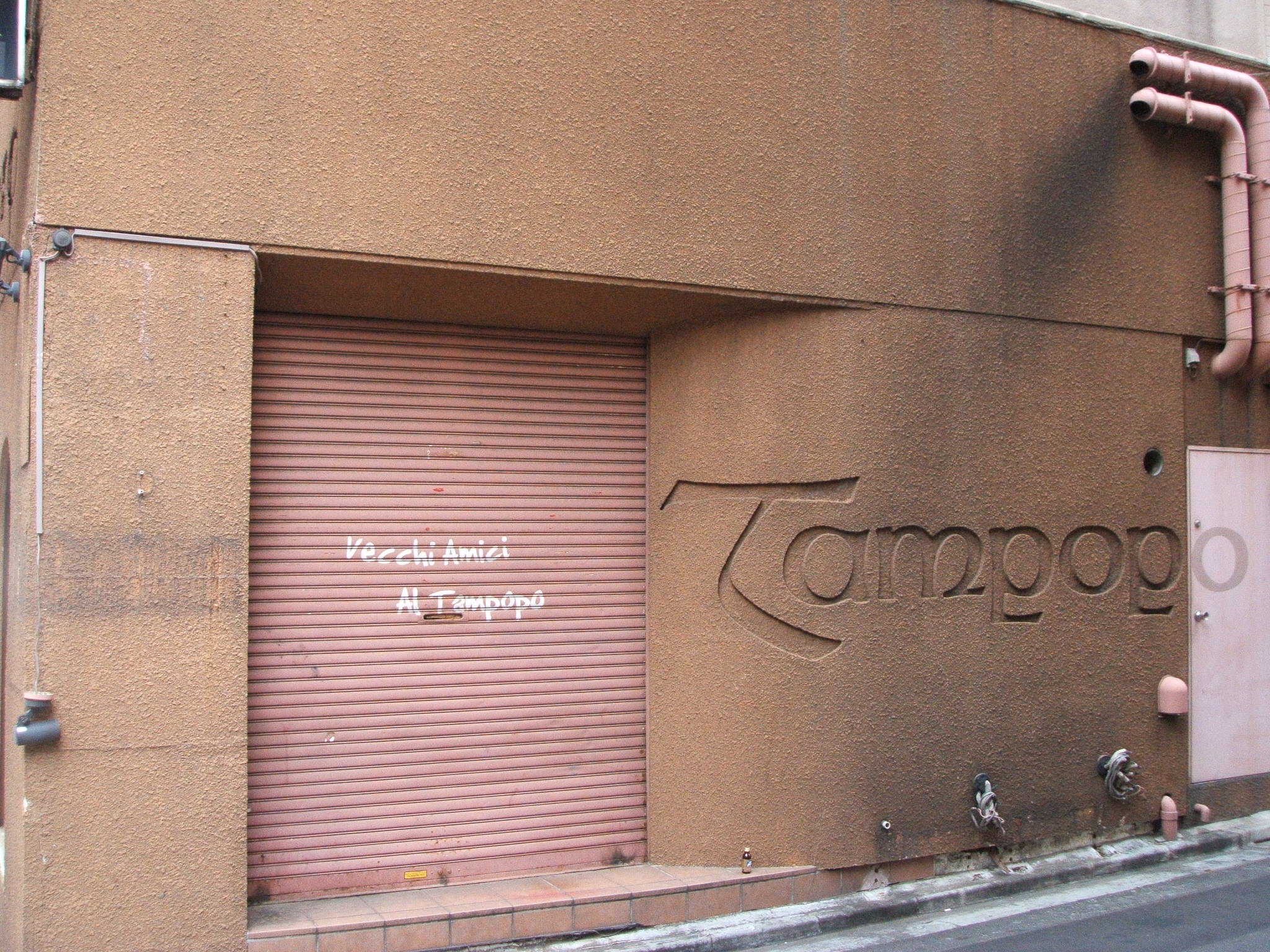 katsuzo's world まだあった!! STUDIO BIRDMAN