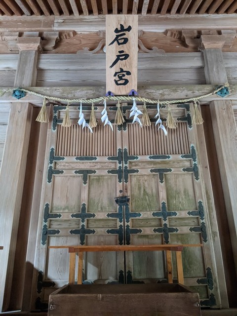 櫻井神社20210310No33