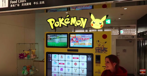 海外 もはや 恋しい 外国人が日本に来て驚いた自動販売機best10 知ってるやつある 動画翻訳 かっとびジャパン 海外の反応 海外 もはや 恋しい 外国人が日本に来て驚いた自動販売機best10 知ってるやつある 動画翻訳 かっとびジャパン 海外の反応