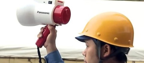 Japan-develops-its-‘secret-weapon’—a-megaphone-600x264