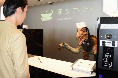 b-hotel-a-2016111945g4g24g24g