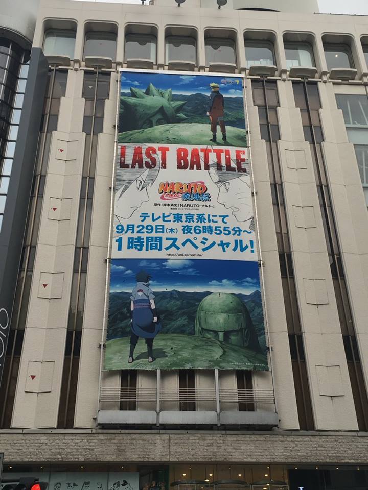 海外 審判の時は来た アニメ版naruto最終回に海外ファンの期待が募る 動画翻訳 かっとびジャパン 海外の反応