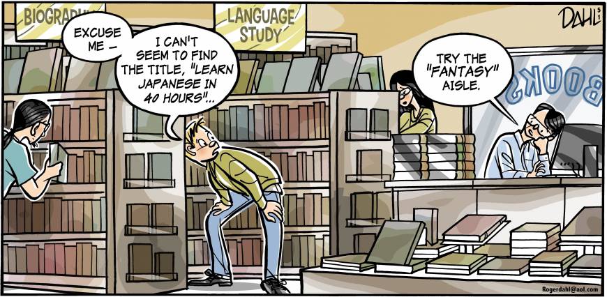 海外 自分のことかと思った 日本語習得時間の外国人の勘違いが風刺画に 動画翻訳 かっとびジャパン 海外の反応