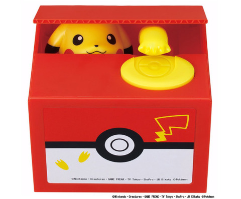 pikachu-bank42g24g2442g4