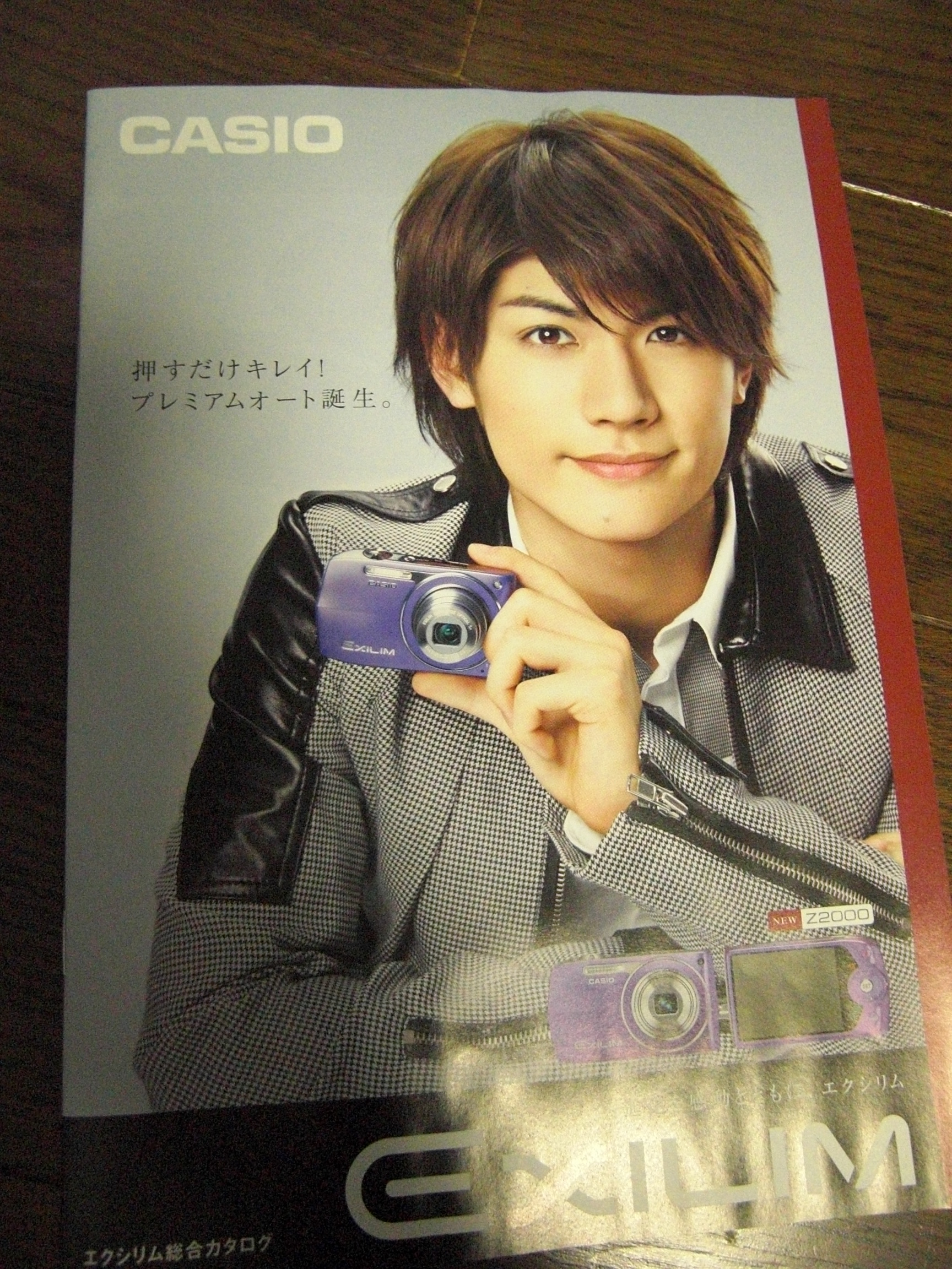 Baby Blue Livedoor Blog ブログ