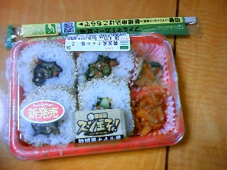 カートゥンkat Tun ５５ノープランの旅第2弾 Baby Blue