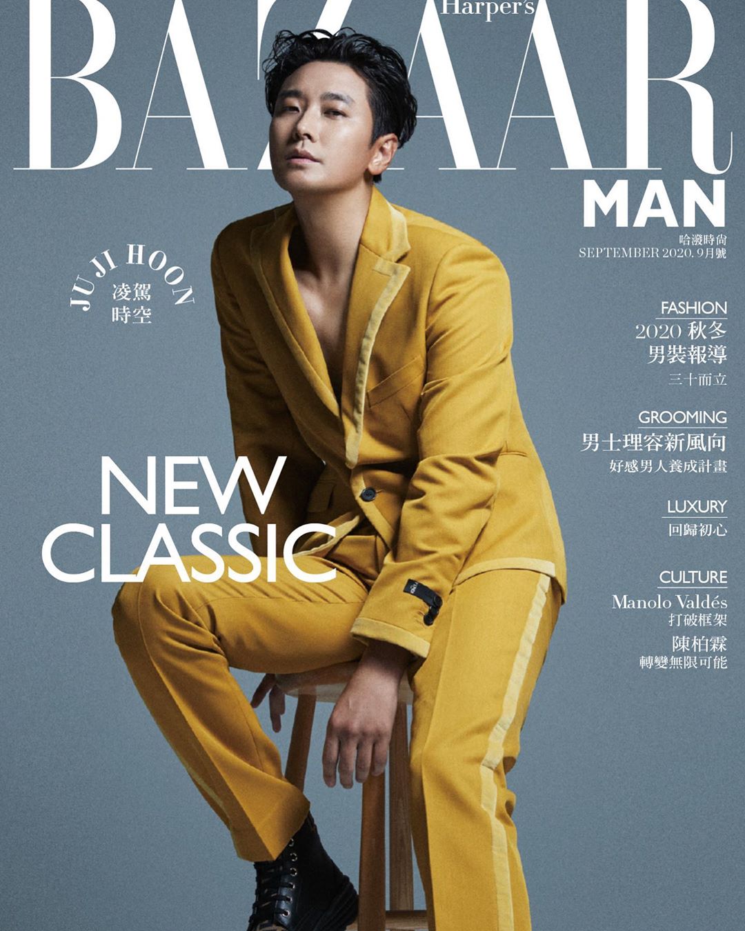 チュ ジフン 台湾のファッションマガジンの表紙を飾る loveチュ ジフン K Pop チュ ジフン 台湾のファッションマガジンの表紙を飾る loveチュ ジフン K Pop