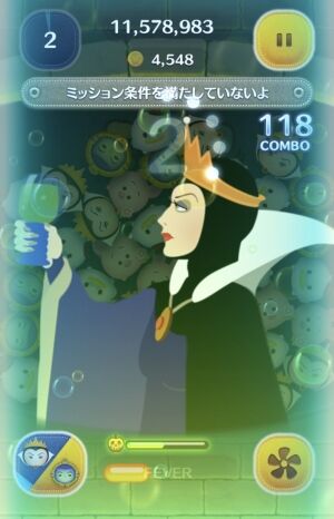 残り2秒になるまで撮影しなかったあたりに底知れぬ恨みと怨念を感じる