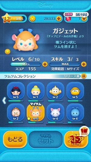 どう突っ込めば良いのかお手本よろしく