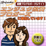 enjuku