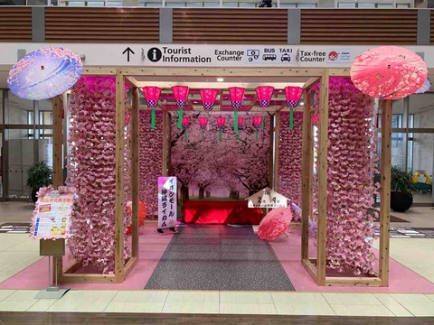 96C33DCB-95E5-417D-8D4A-7C7475F98419