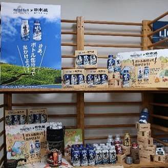 「日本盛 生原酒 200mlボトル缶 mont-bellデザインボトル」