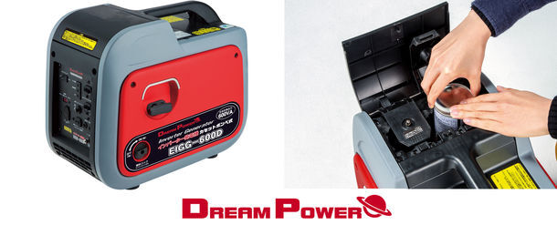 カセットボンベ式インバーター発電機「EIGG-600D」