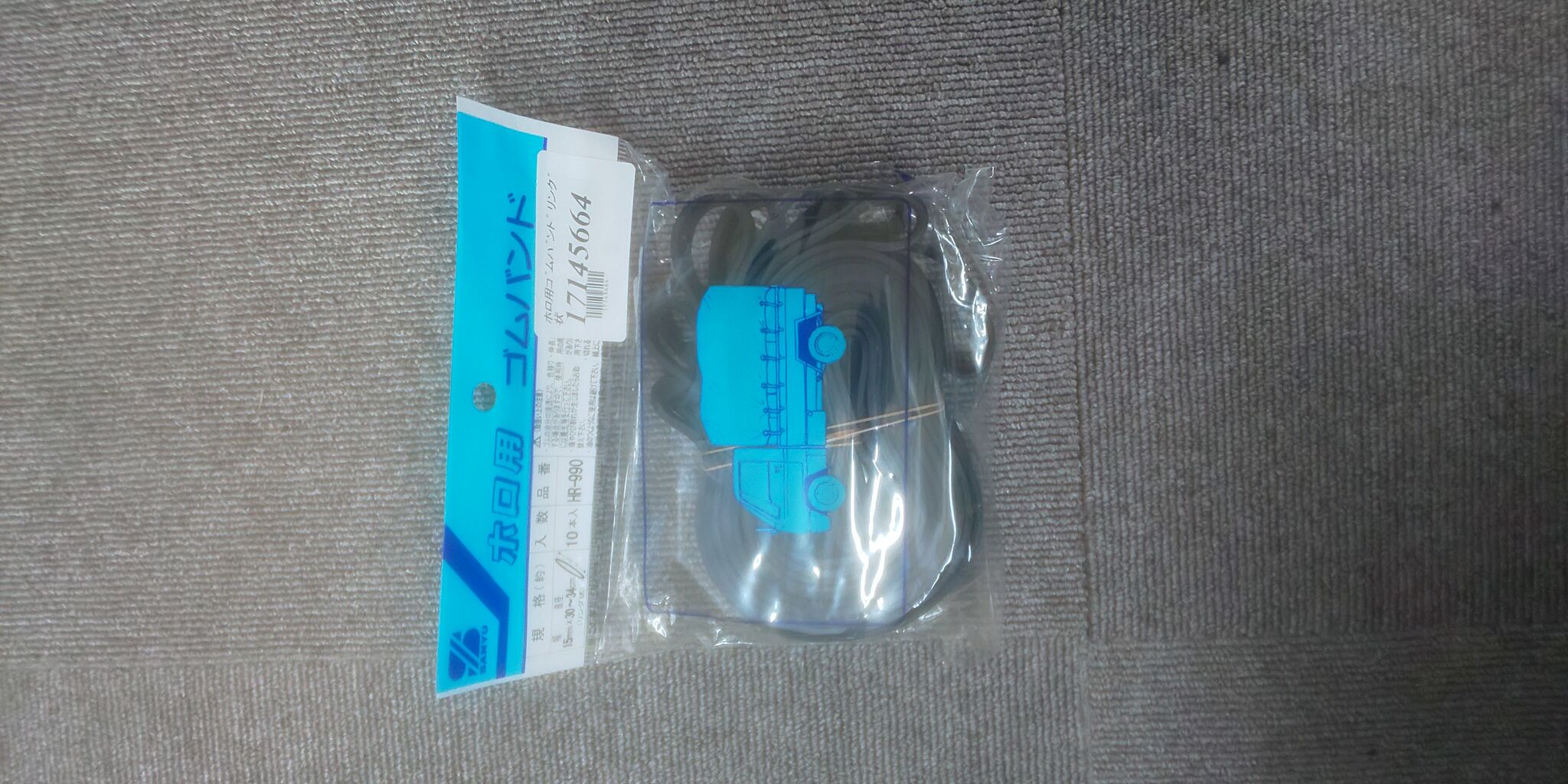 トラックのななつ道具 W ダメな大人の W トラックのななつ道具 W ダメな大人の W