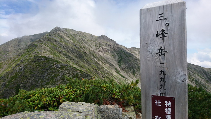 DSC_1838_サイズ変更