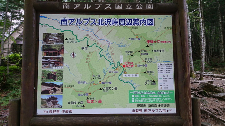 DSC_1948_サイズ変更
