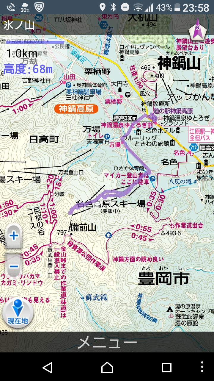 Screenshot_20180316-235827