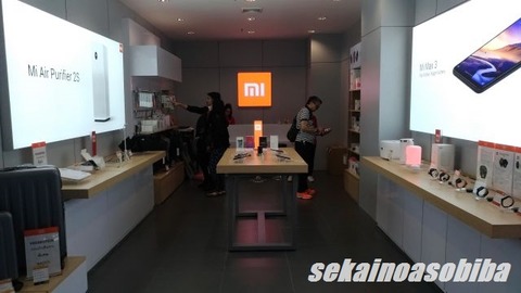 Mi