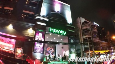 INSONITY
