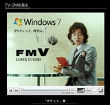 FMV