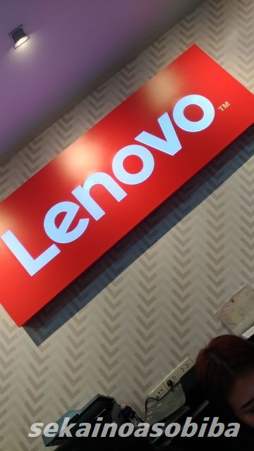 帰ってきたLenovoちゃん