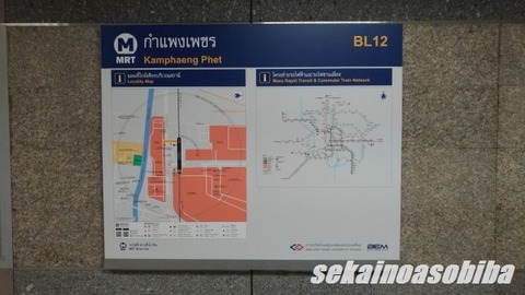 バンコク鉄道網