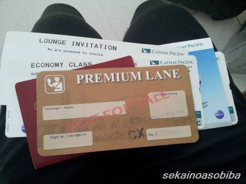 CXのPREMIUM LANE