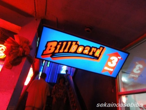 DSC03842_640
