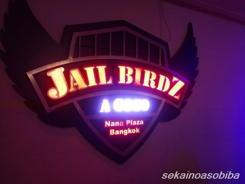 11月2日23時頃のjail birdz