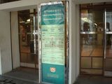 DSC02462001640