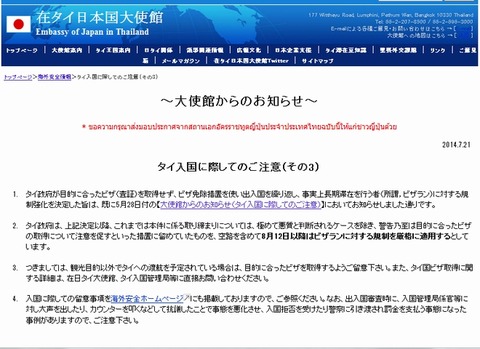 ビザラン