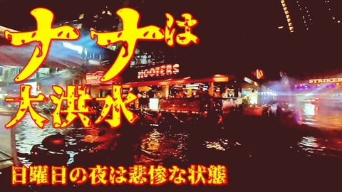 ¥Ê¥Ê¤ÏÂ繿¿å