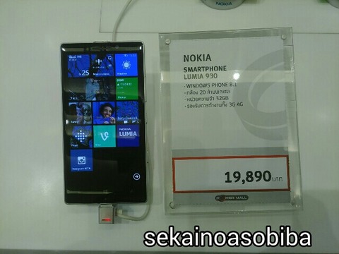 NOKIA LUMIA93