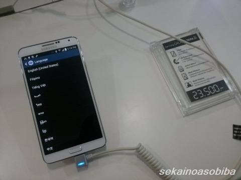 日本語UIのスマートフォン