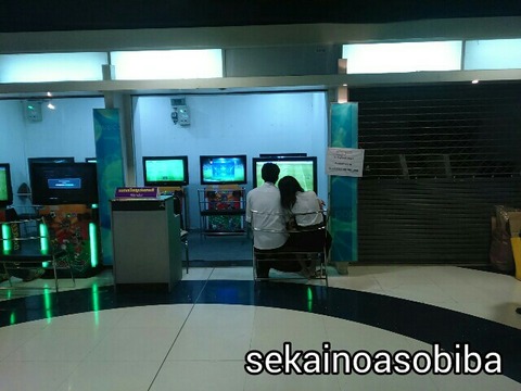 デートコース
