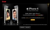trueiphone4-2