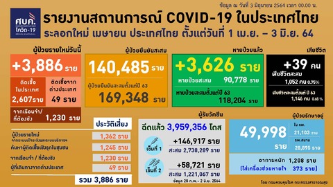 20210603 0401-0424 �����ο��������ʥ����륹��������2