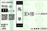 08satuki2