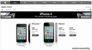 iphone4