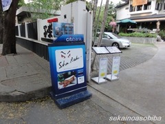 DSC04374_640