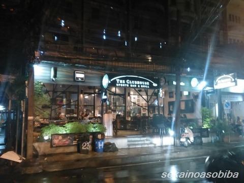 THECLUBHOUSE