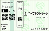 08satuki